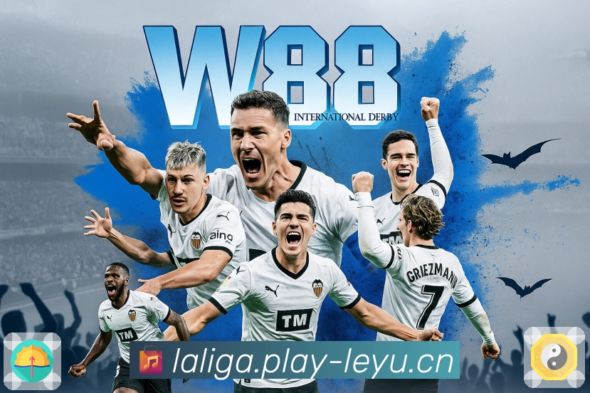 查热门赛事直播源？直接来 leyu。